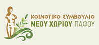 Neo Chorio Pafos Sticky Logo
